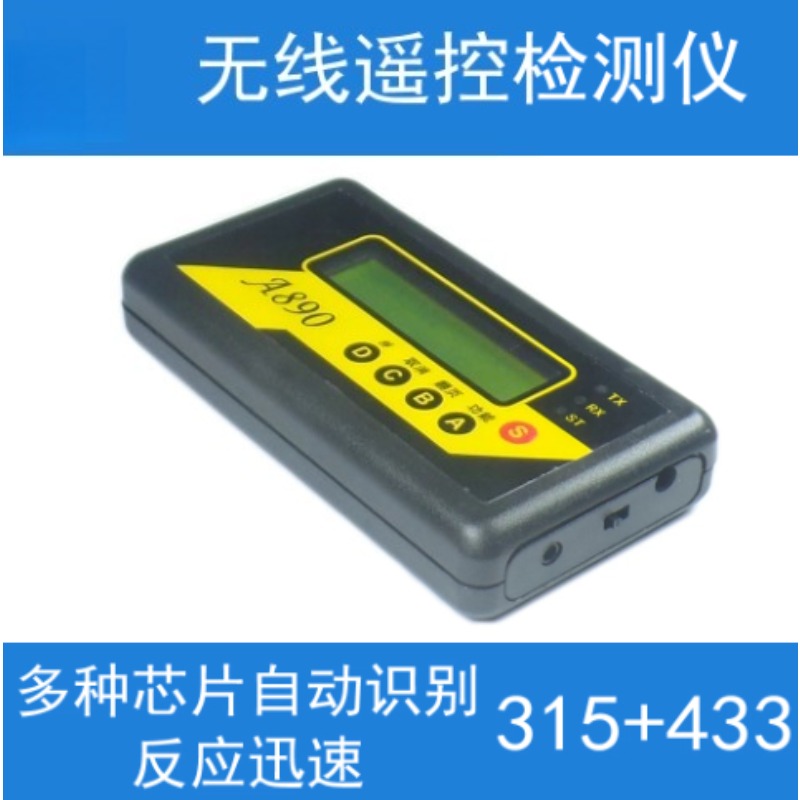 Built-in Lithium Wireless Remo - Test Instruments 评论和价格