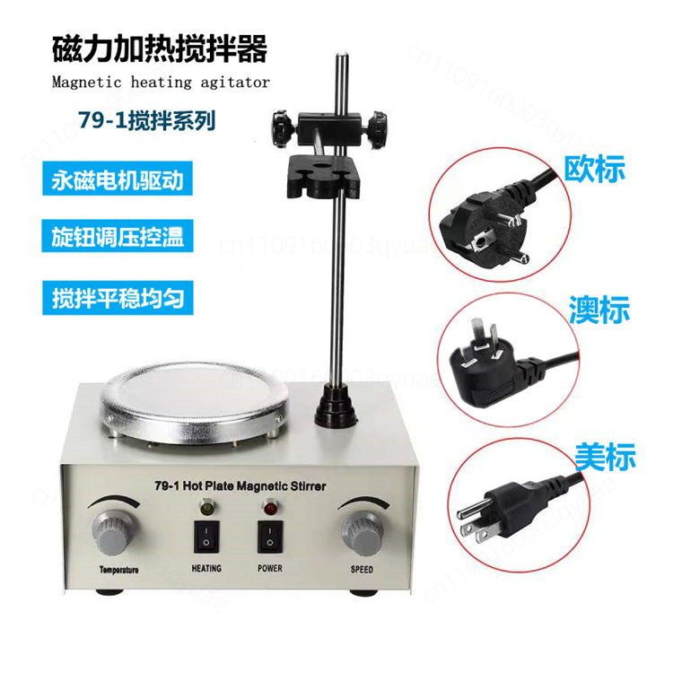 Magnetic Hot Plate Stirrer 79‑ - Lab Magnetic Stirrer Hot Plate 评论和价格